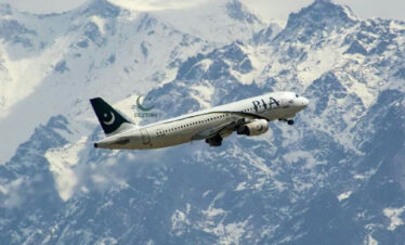 Skardu By Air